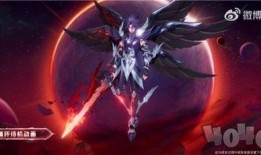 铠冥王哈迪斯皮肤最新爆料,暗黑力量觉醒