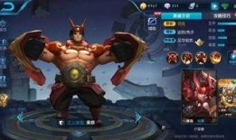 王者最新赛年皮肤爆料,王者最新赛年皮肤惊艳亮相，炫酷特效引期待