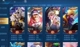 王者s33战令爆料最新,全新内容抢先看，战力升级新篇章