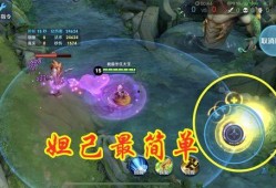 王者最新个性按键爆料,自定义操作，畅享游戏新体验