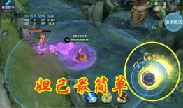 王者最新个性按键爆料,自定义操作，畅享游戏新体验