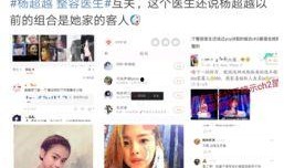 明星爆料客最新,揭秘娱乐圈不为人知的幕后故事