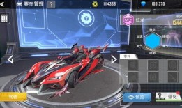 飞车官方爆料最新信息网,揭秘全新版本升级与神秘新玩法