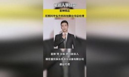 全国热门事件爆料最新新闻,最新热门事件爆料追踪