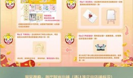 热点爆料细则最新,最新事件背后的真相与内幕