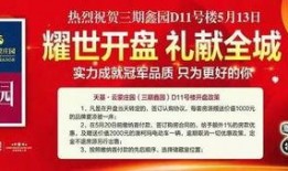 蒙阴最新爆料新闻头条,揭秘当地热点事件背后的真相