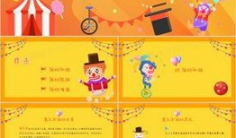 搞怪爆料模板下载安装最新版,轻松下载安装，开启趣味创作新篇章！