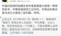 网易最新爆料视频,最新爆料视频深度解析