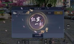 天刀端游最新爆料网站,神秘新内容即将揭晓，玩家期待值飙升！