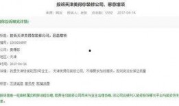 天津爆料最新消息,揭秘事件背后真相