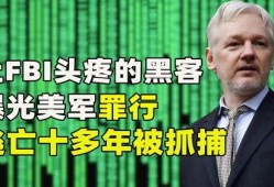 黑客最新爆料电话大全,黑客最新爆料！电话大全曝光，隐私安全再受挑战