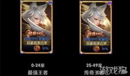 王者荣耀星传说最新爆料,神秘英雄降临，全新故事线即将开启！