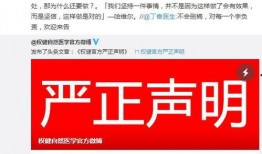 效业国际最新骗局爆料,投资者警惕！