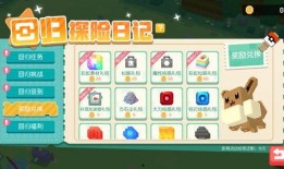 宝可梦最新版本爆料,全新角色、技能与冒险等你探索