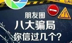 效业国际最新骗局爆料,投资者警惕！