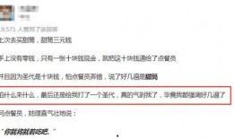 最新头号爆料是真的吗知乎,知乎热议真相揭晓