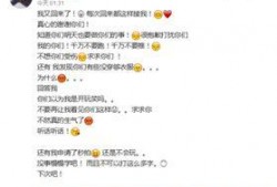 王嘉尔最新爆料微博号,揭秘幕后故事！”